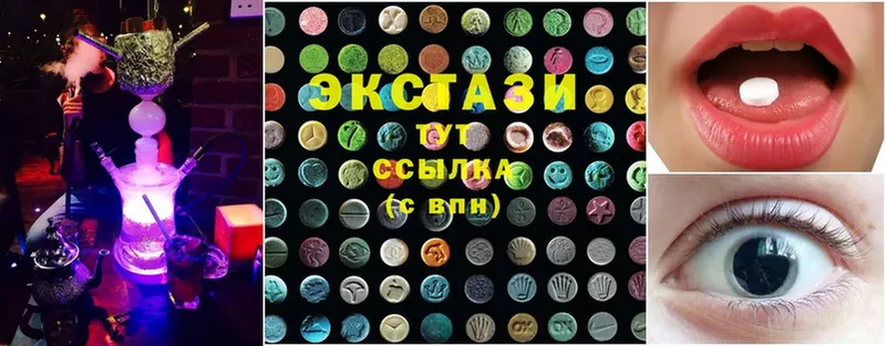 ЭКСТАЗИ mix  Искитим 